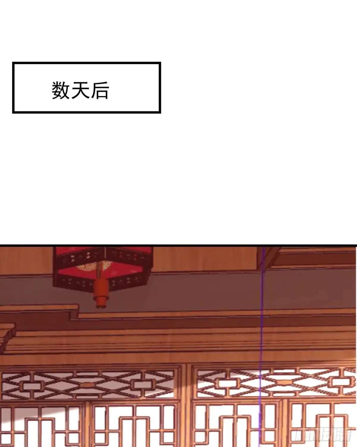 《暴力俏丫头》100 前世严猛没有死？！ 第23页