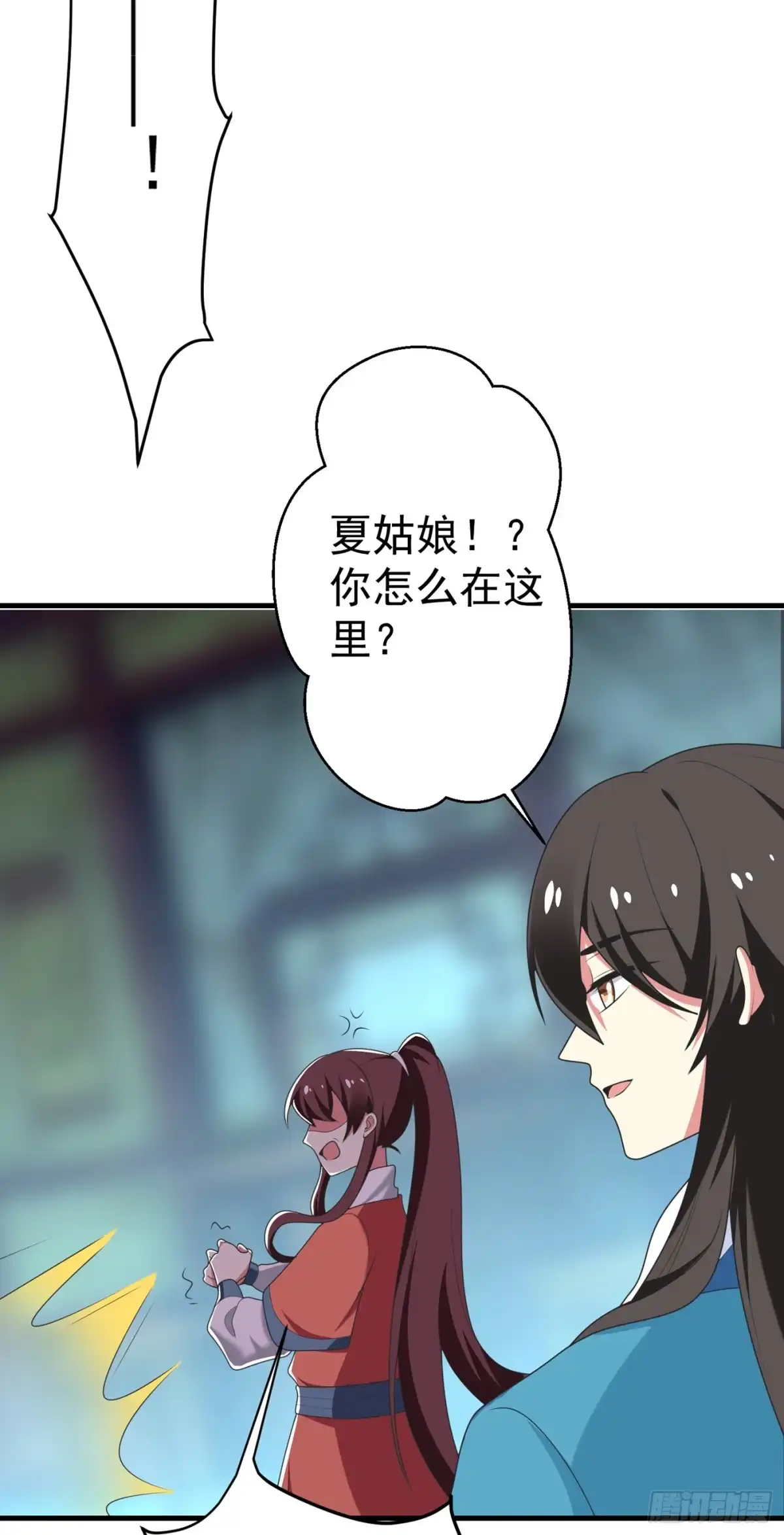《暴力俏丫头》100 前世严猛没有死？！ 第3页