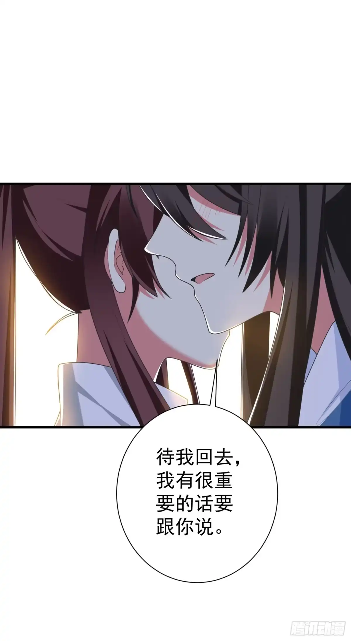 《暴力俏丫头》100 前世严猛没有死？！ 第15页