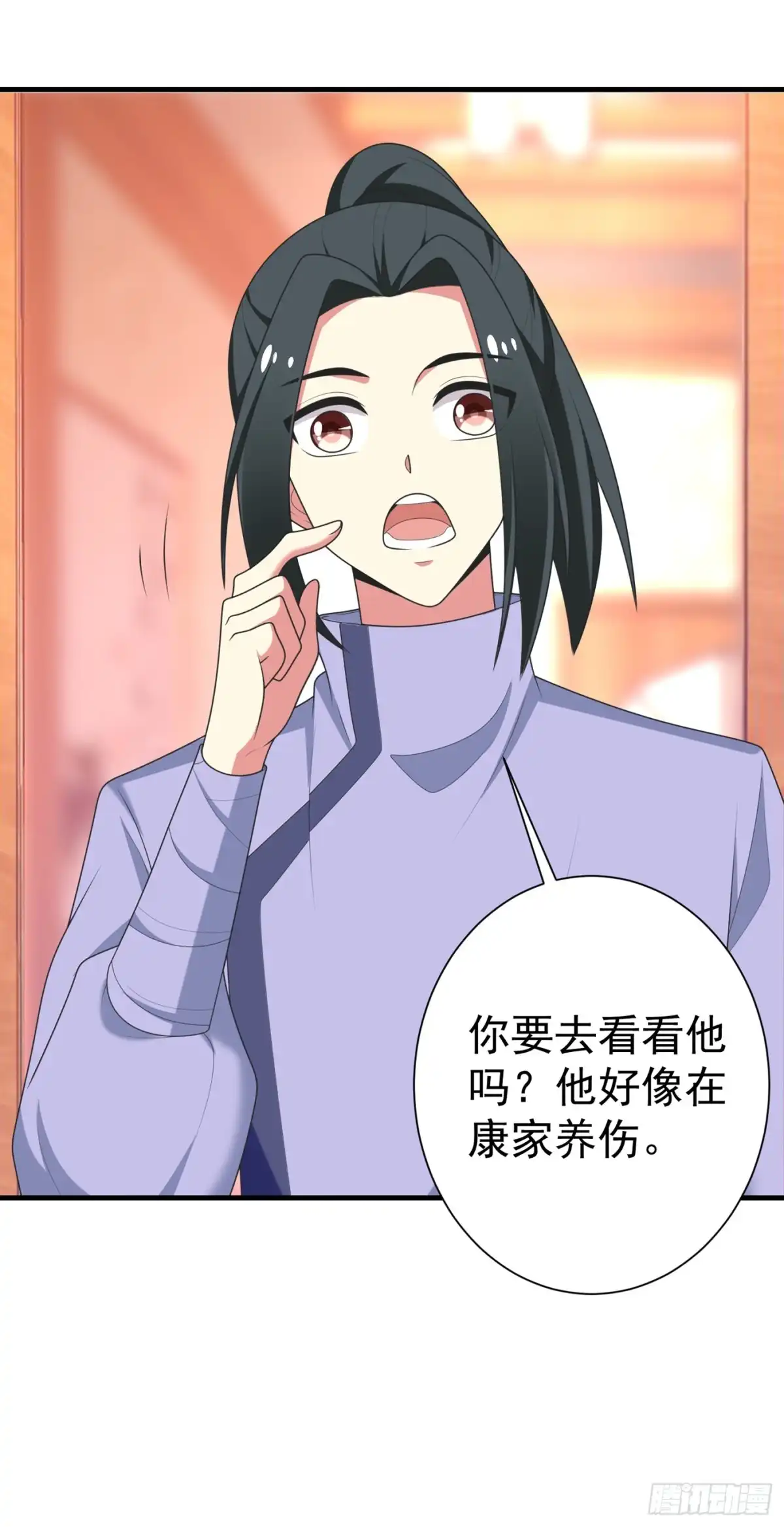 《暴力俏丫头》100 前世严猛没有死？！ 第27页