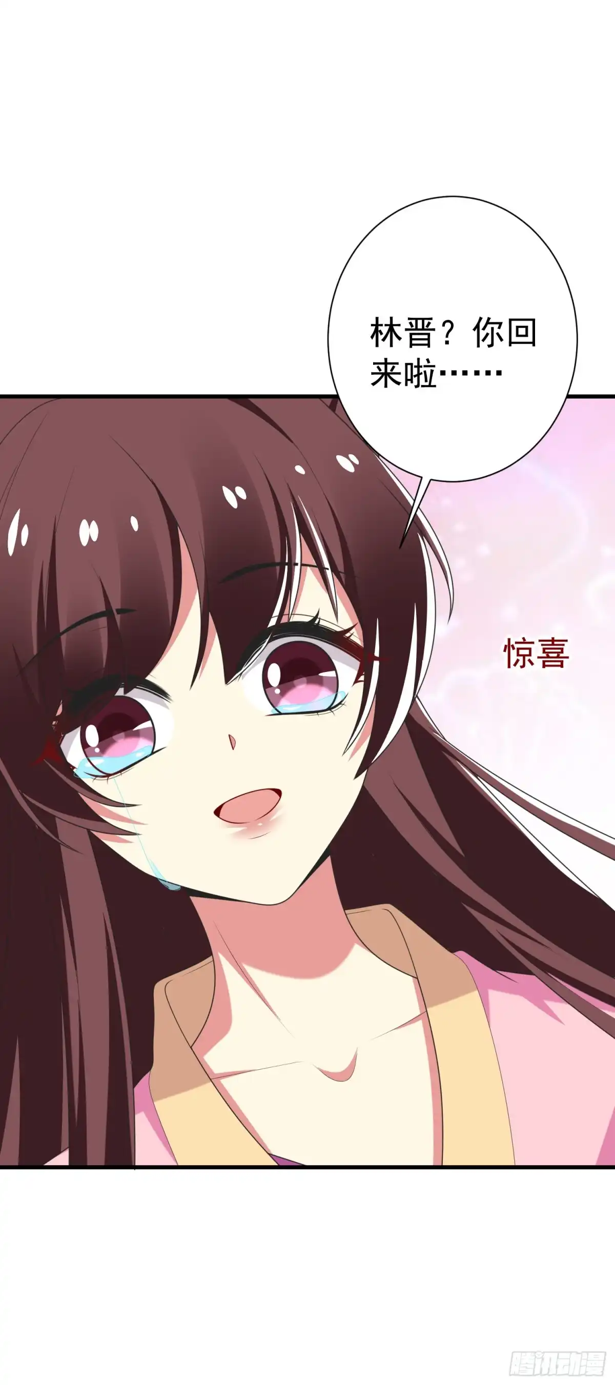 《暴力俏丫头》101 醋缸子的告白 第11页