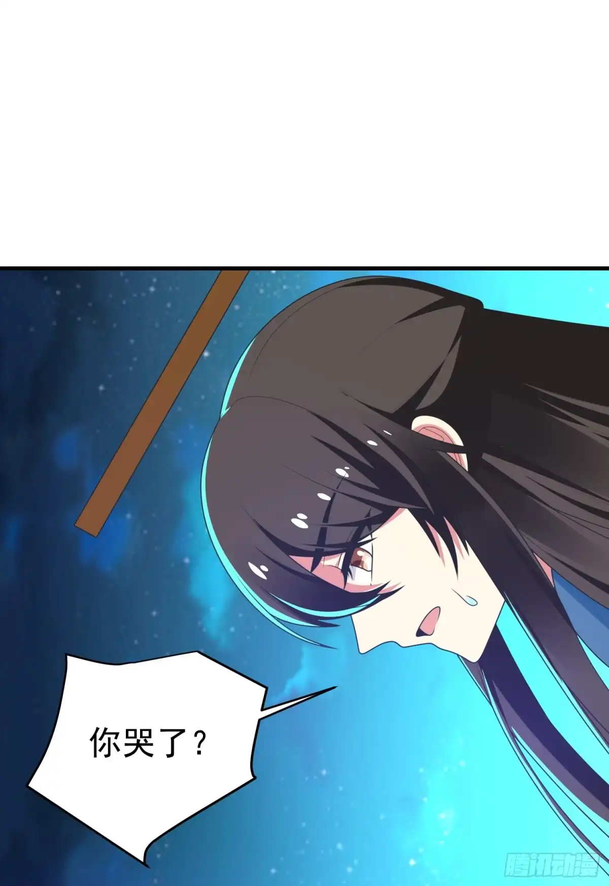 《暴力俏丫头》101 醋缸子的告白 第12页