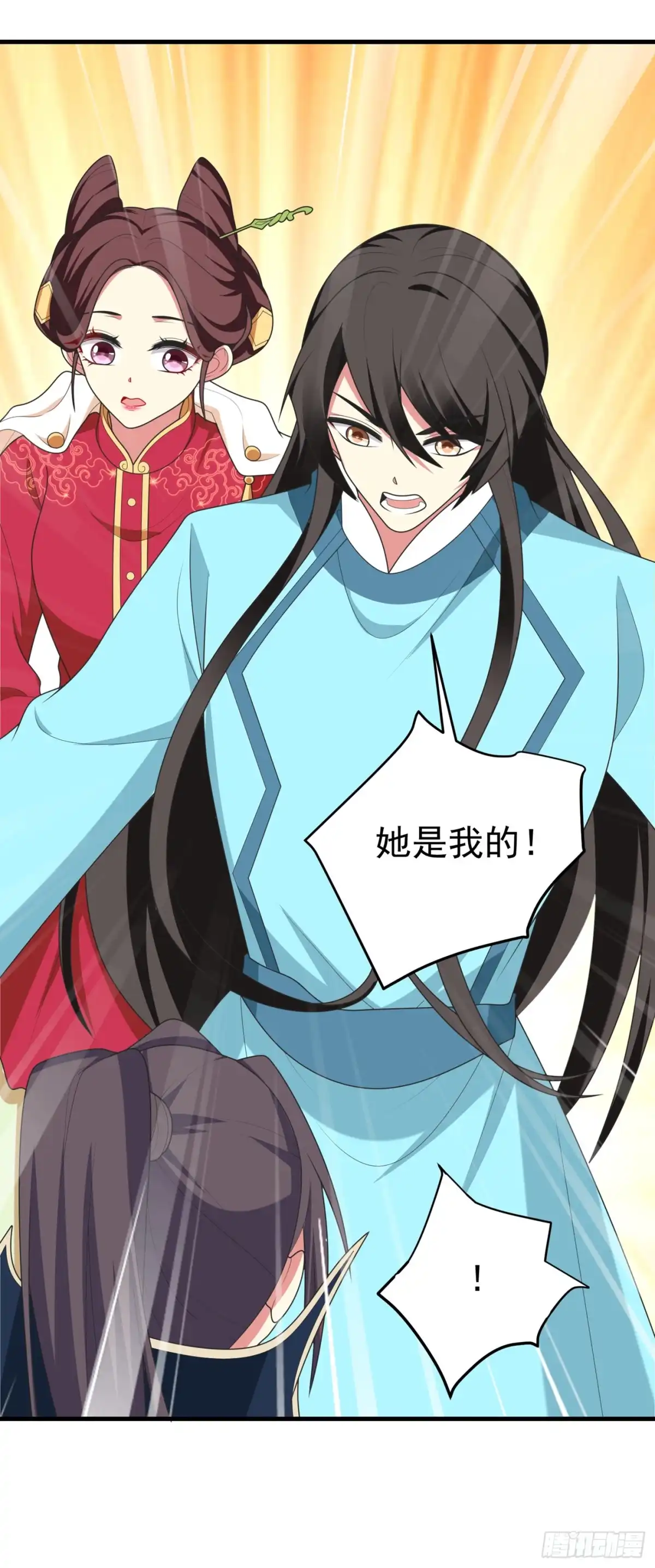 《暴力俏丫头》102 及笄礼 第17页