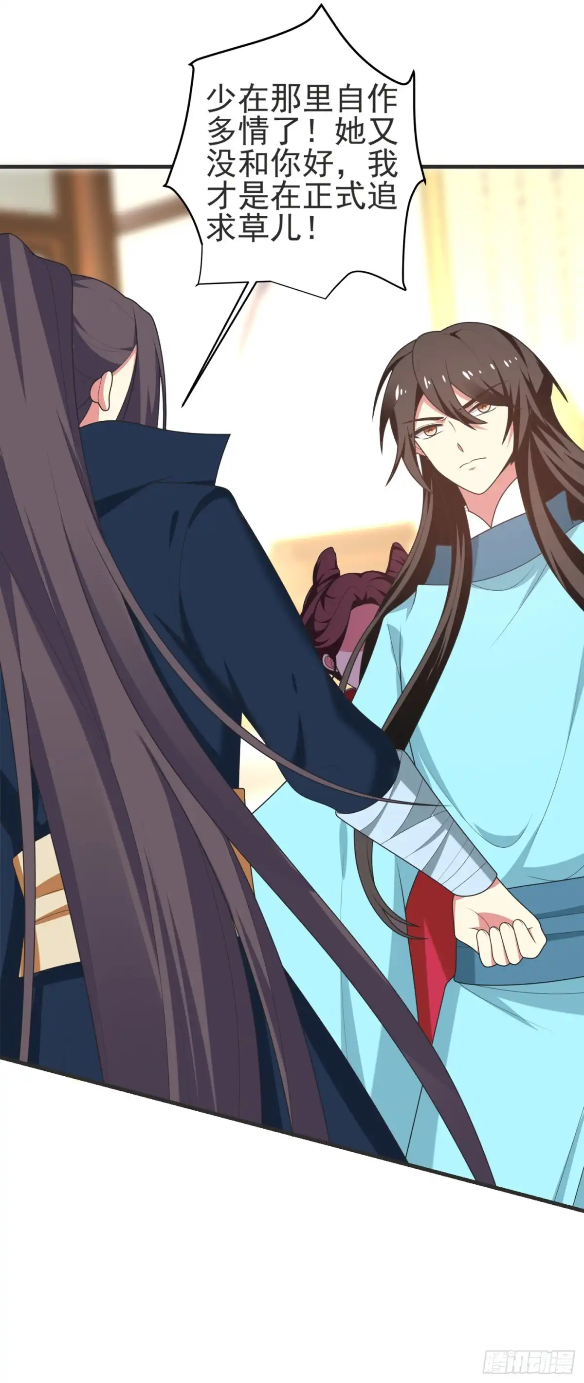 《暴力俏丫头》102 及笄礼 第22页