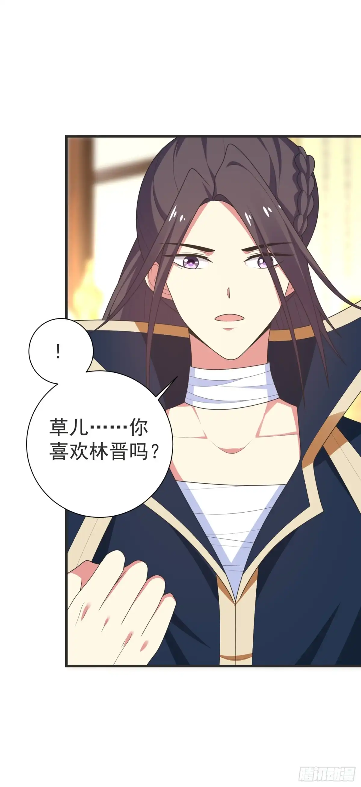 《暴力俏丫头》102 及笄礼 第28页