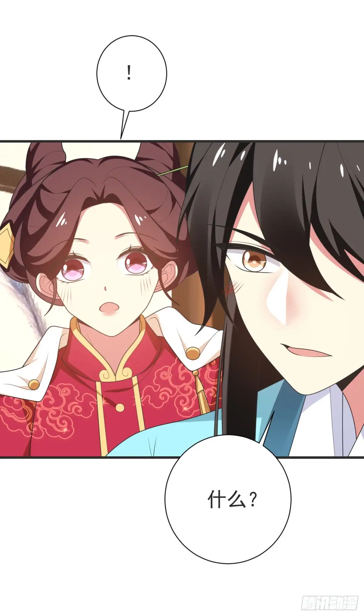 《暴力俏丫头》102 及笄礼 第29页
