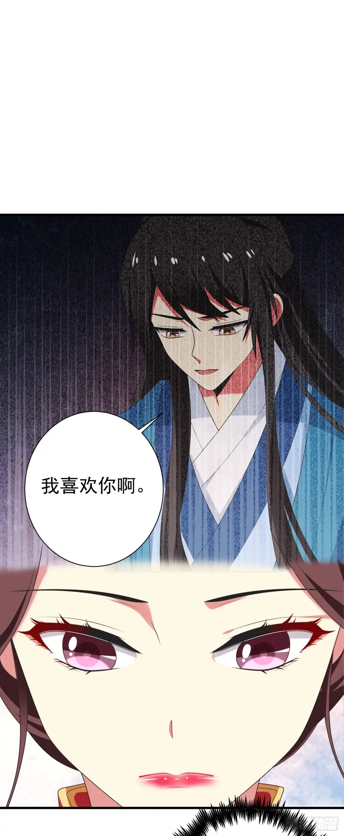 《暴力俏丫头》102 及笄礼 第5页