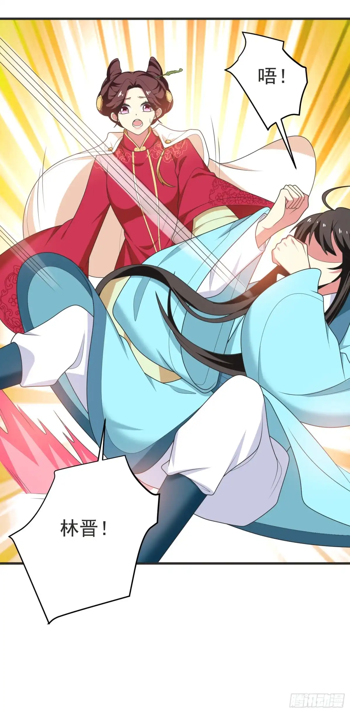 《暴力俏丫头》102 及笄礼 第26页