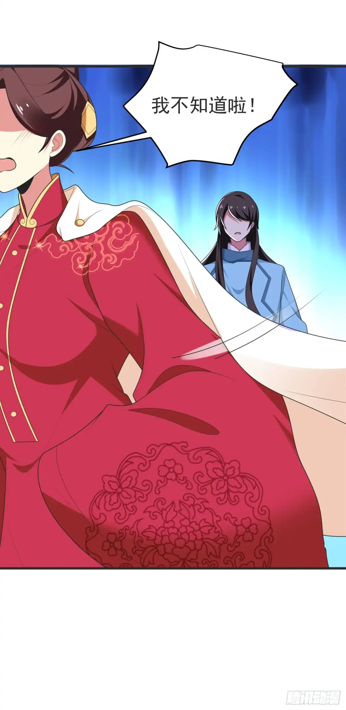 《暴力俏丫头》102 及笄礼 第31页