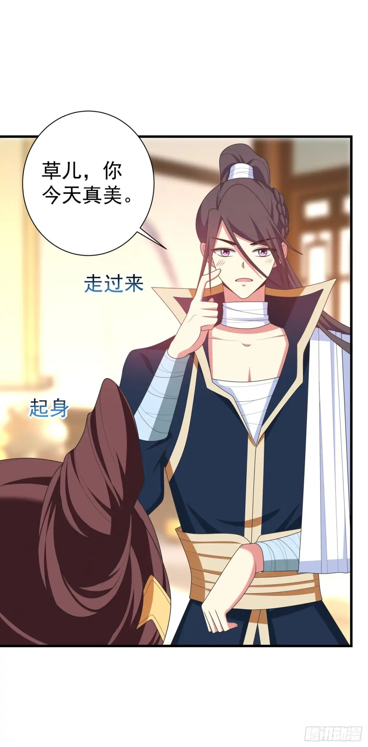 《暴力俏丫头》102 及笄礼 第13页
