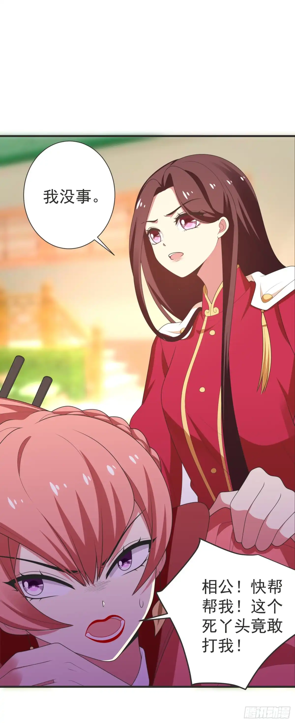 《暴力俏丫头》103 杀了她，毁玉簪！ 第11页