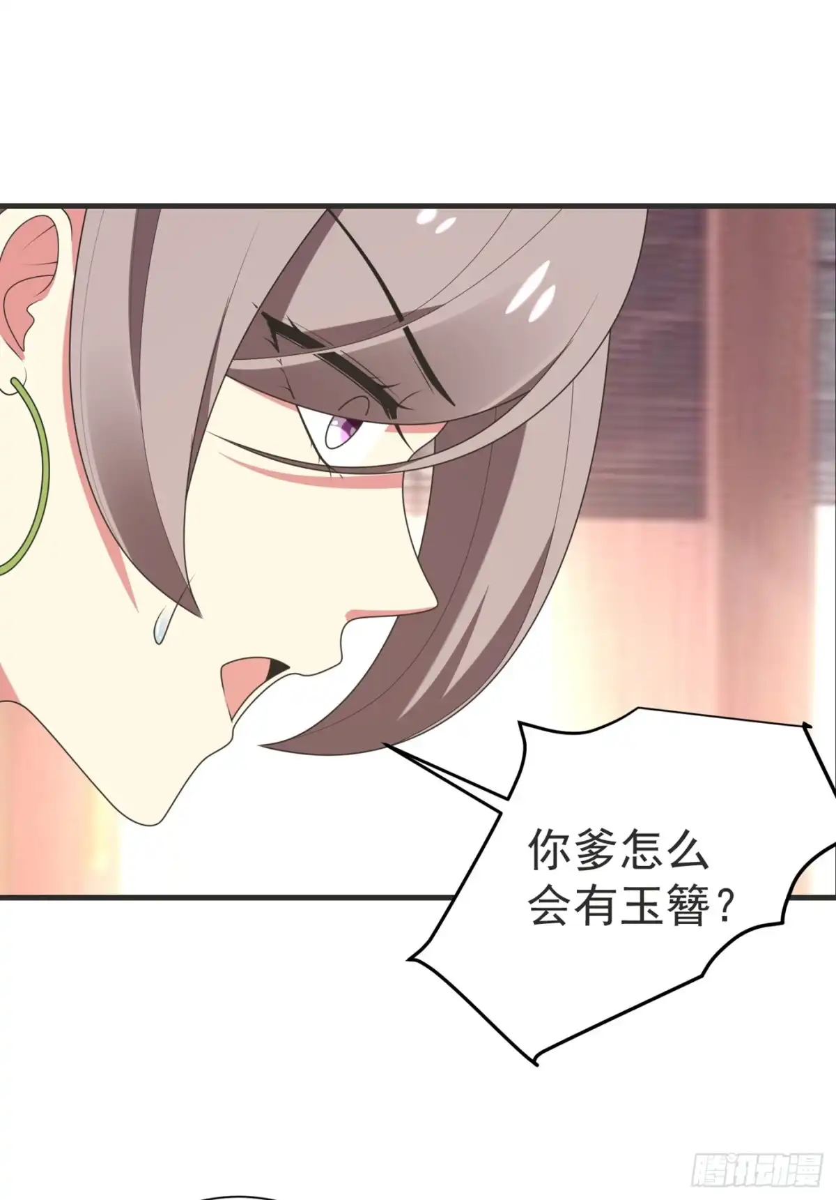 《暴力俏丫头》103 杀了她，毁玉簪！ 第36页