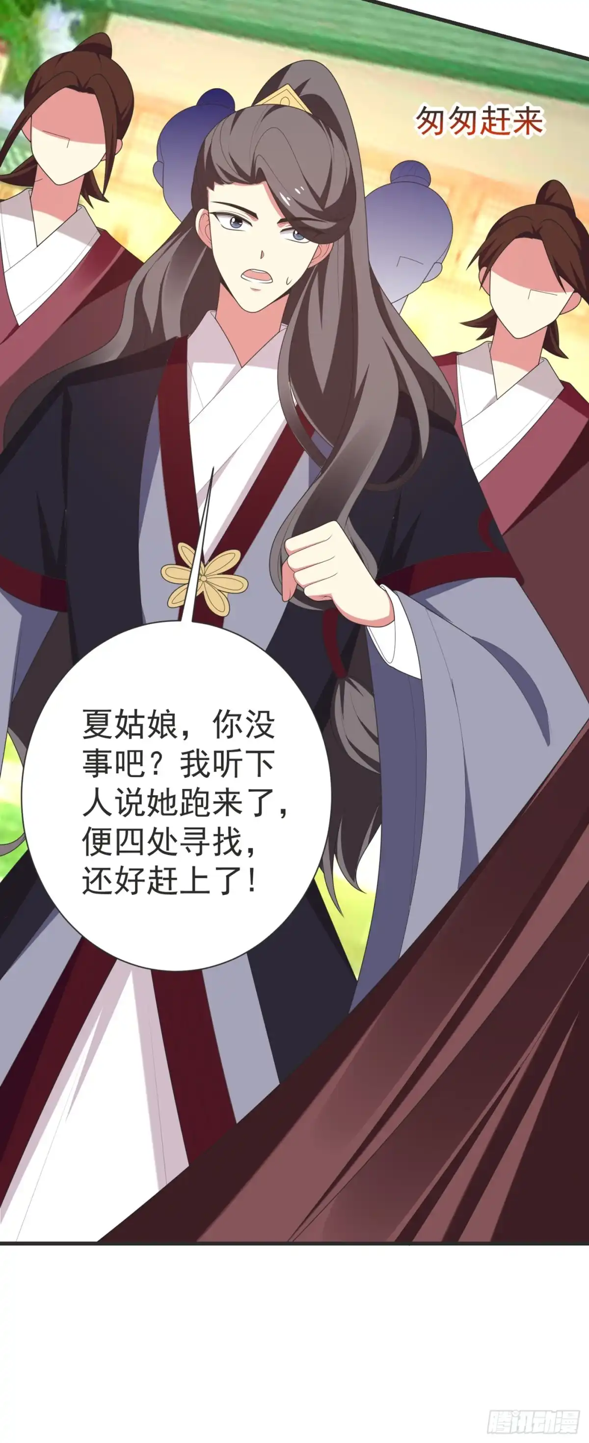 《暴力俏丫头》103 杀了她，毁玉簪！ 第10页