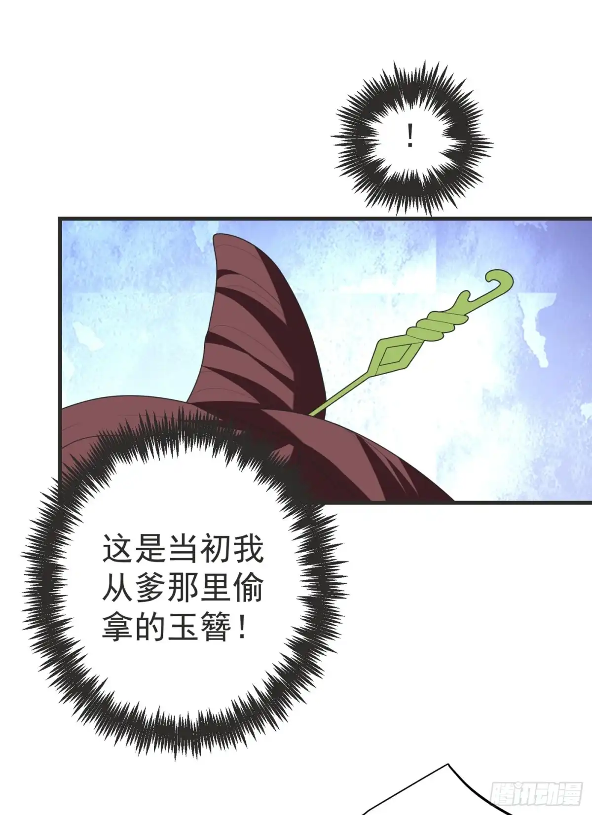 《暴力俏丫头》103 杀了她，毁玉簪！ 第3页