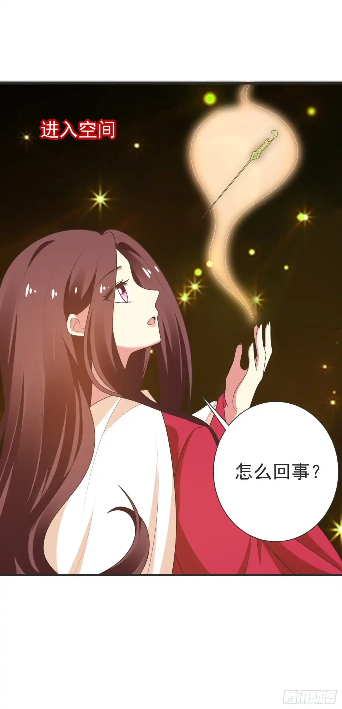 《暴力俏丫头》103 杀了她，毁玉簪！ 第22页
