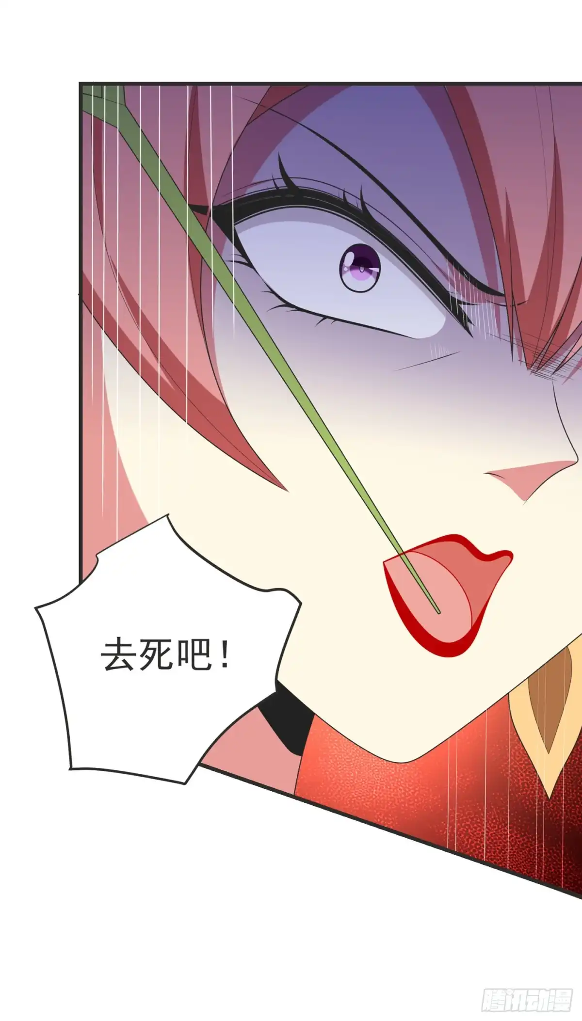 《暴力俏丫头》103 杀了她，毁玉簪！ 第6页