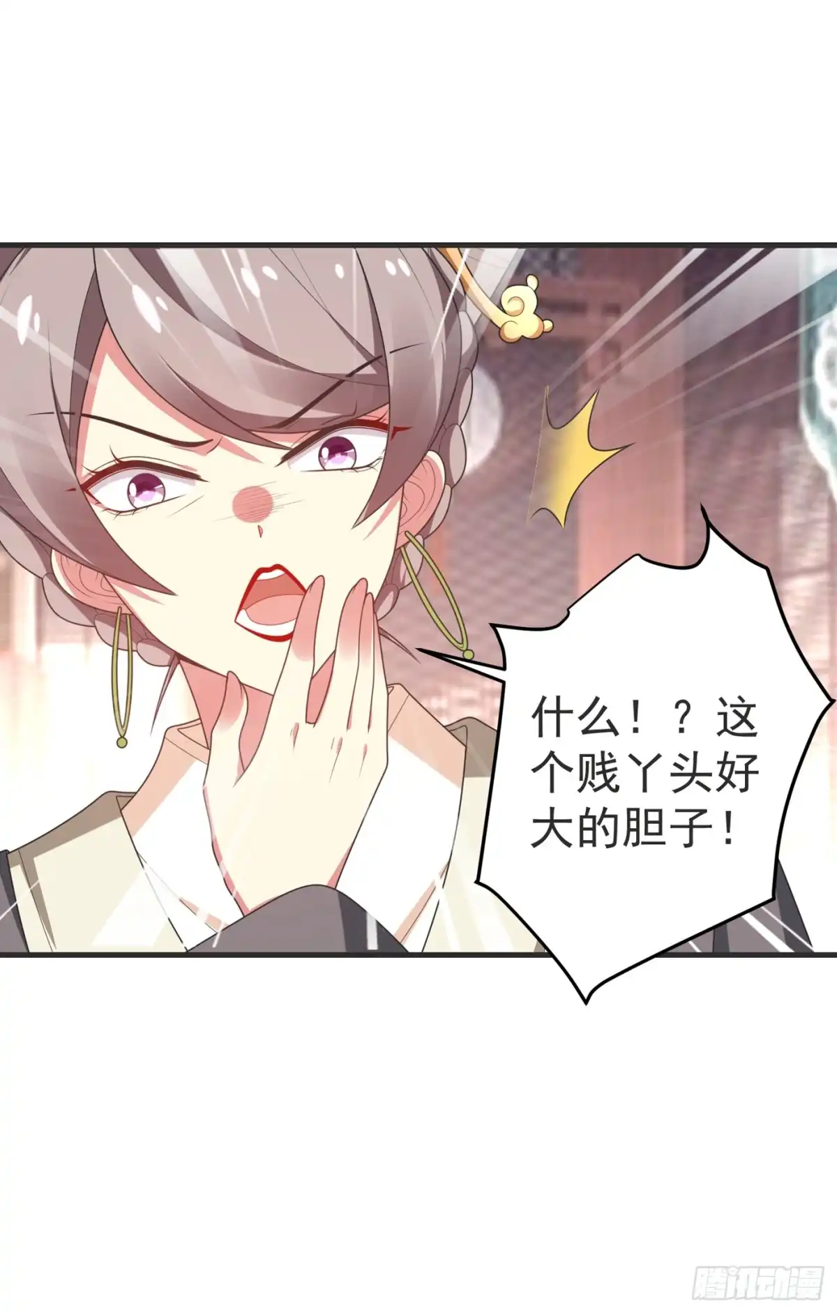 《暴力俏丫头》103 杀了她，毁玉簪！ 第34页