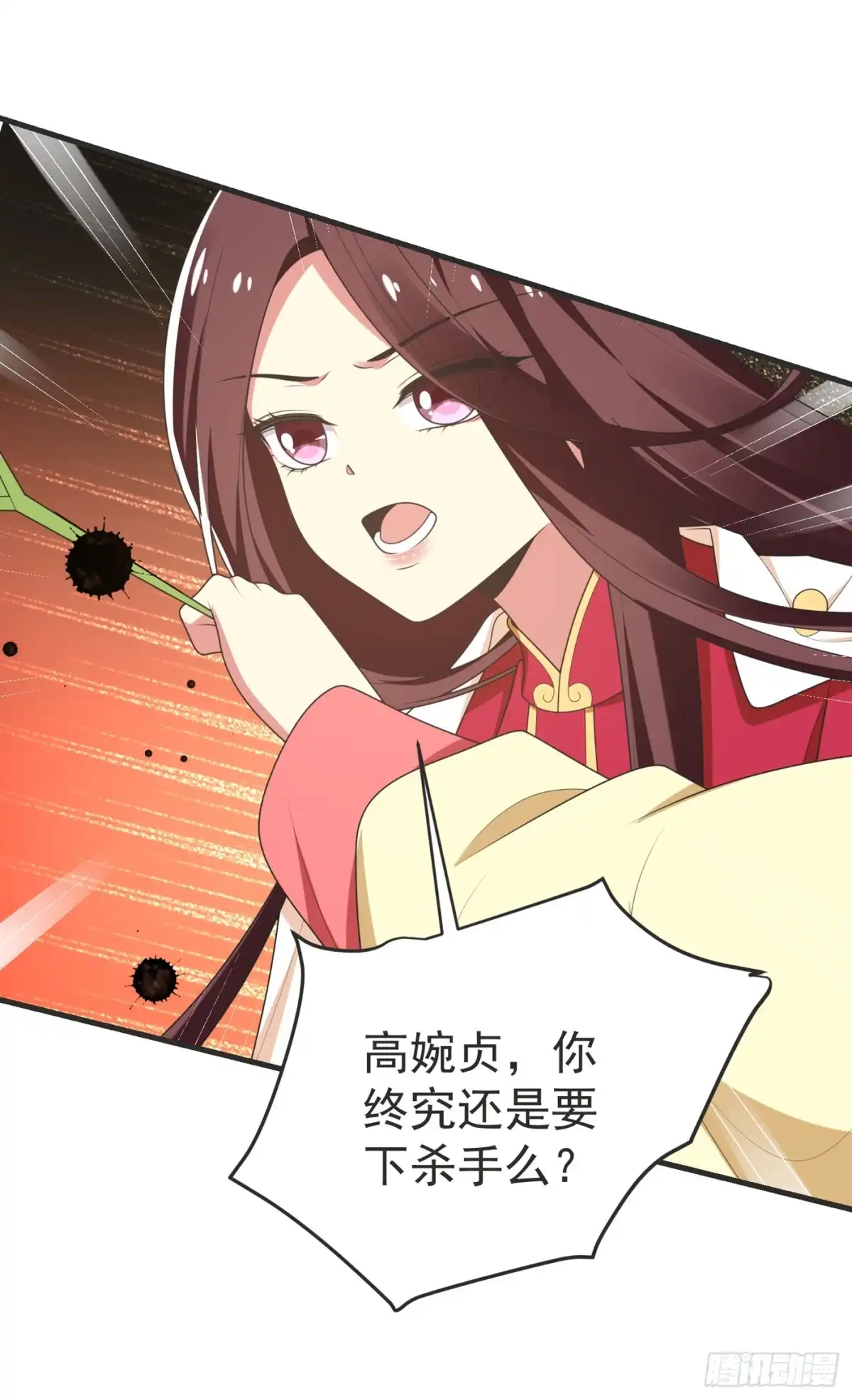 《暴力俏丫头》103 杀了她，毁玉簪！ 第7页