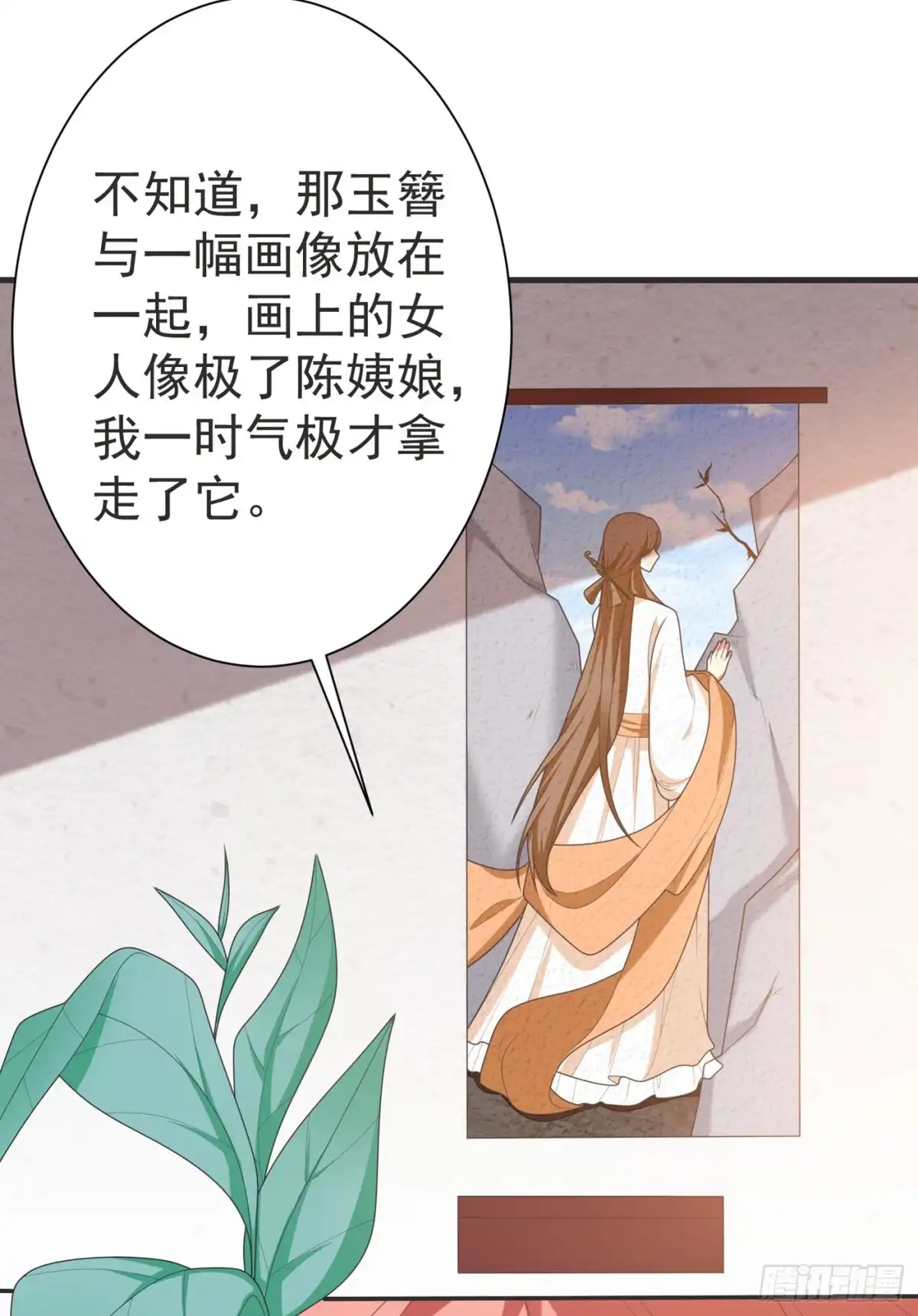 《暴力俏丫头》103 杀了她，毁玉簪！ 第37页