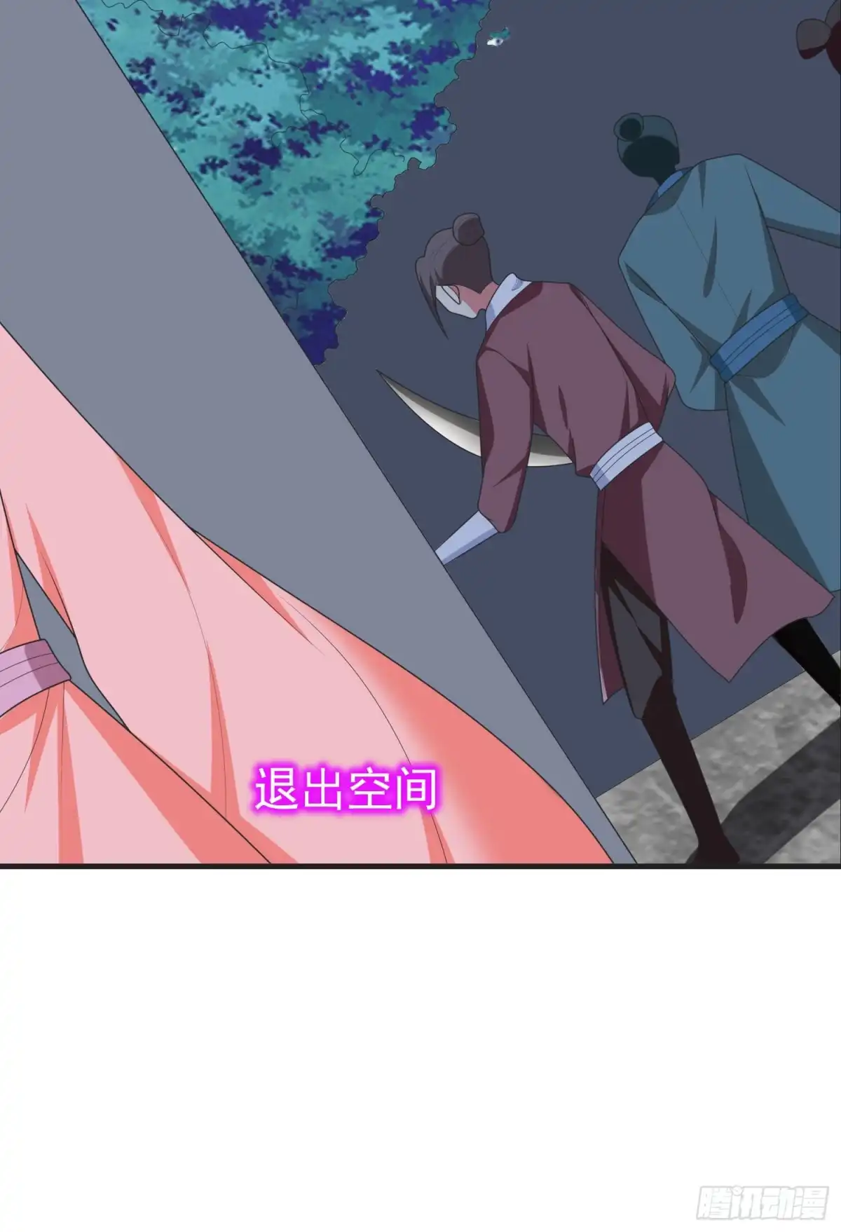 《暴力俏丫头》105 刚在一起就要分开？ 第10页