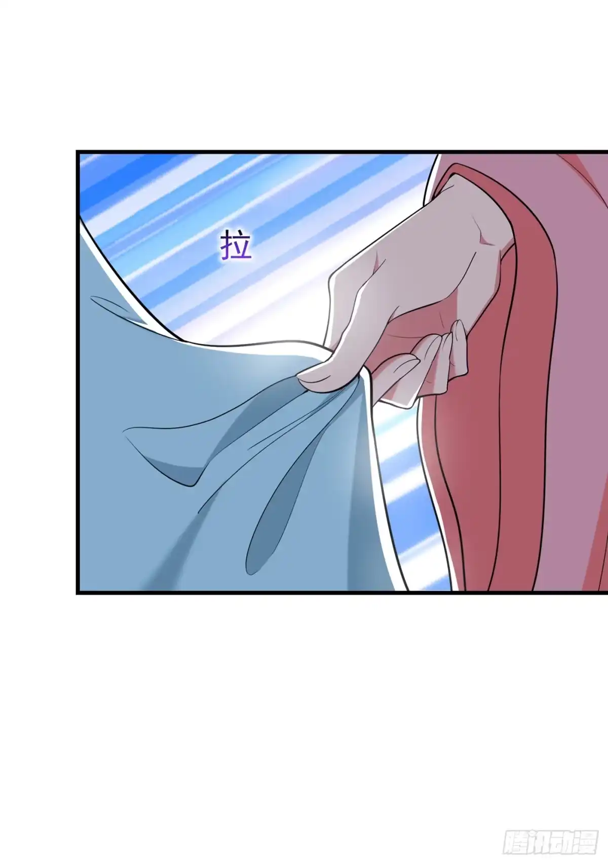 《暴力俏丫头》105 刚在一起就要分开？ 第32页