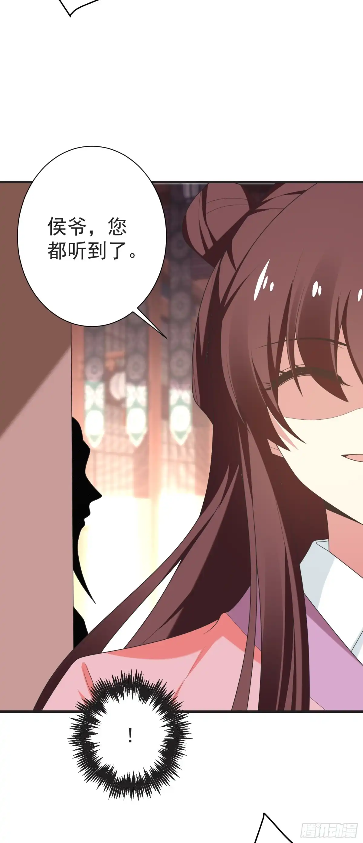 《暴力俏丫头》105 刚在一起就要分开？ 第24页