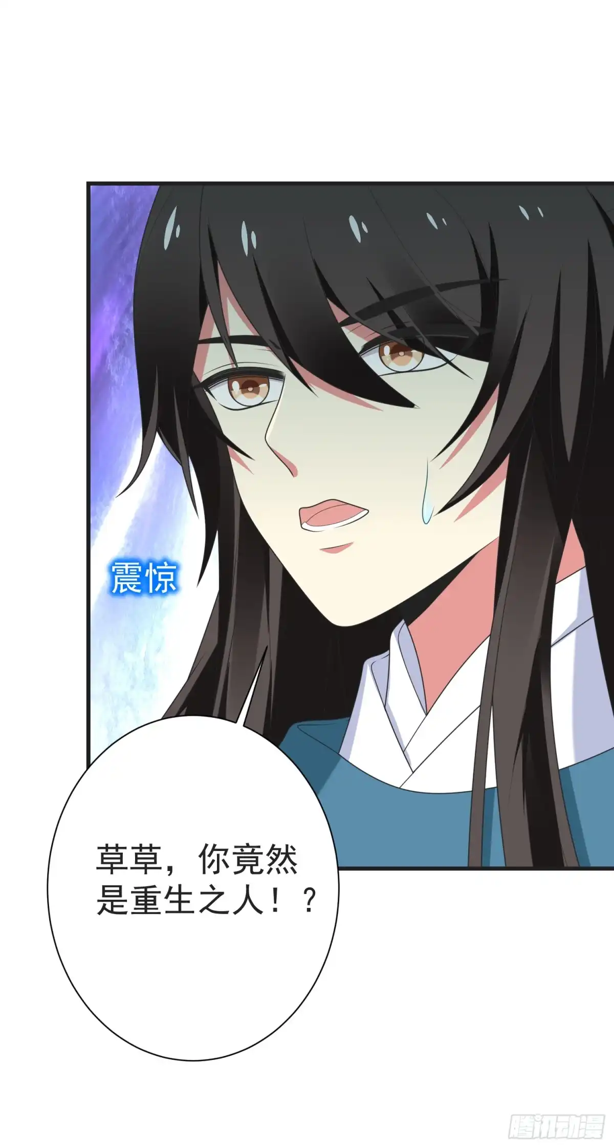 《暴力俏丫头》105 刚在一起就要分开？ 第1页