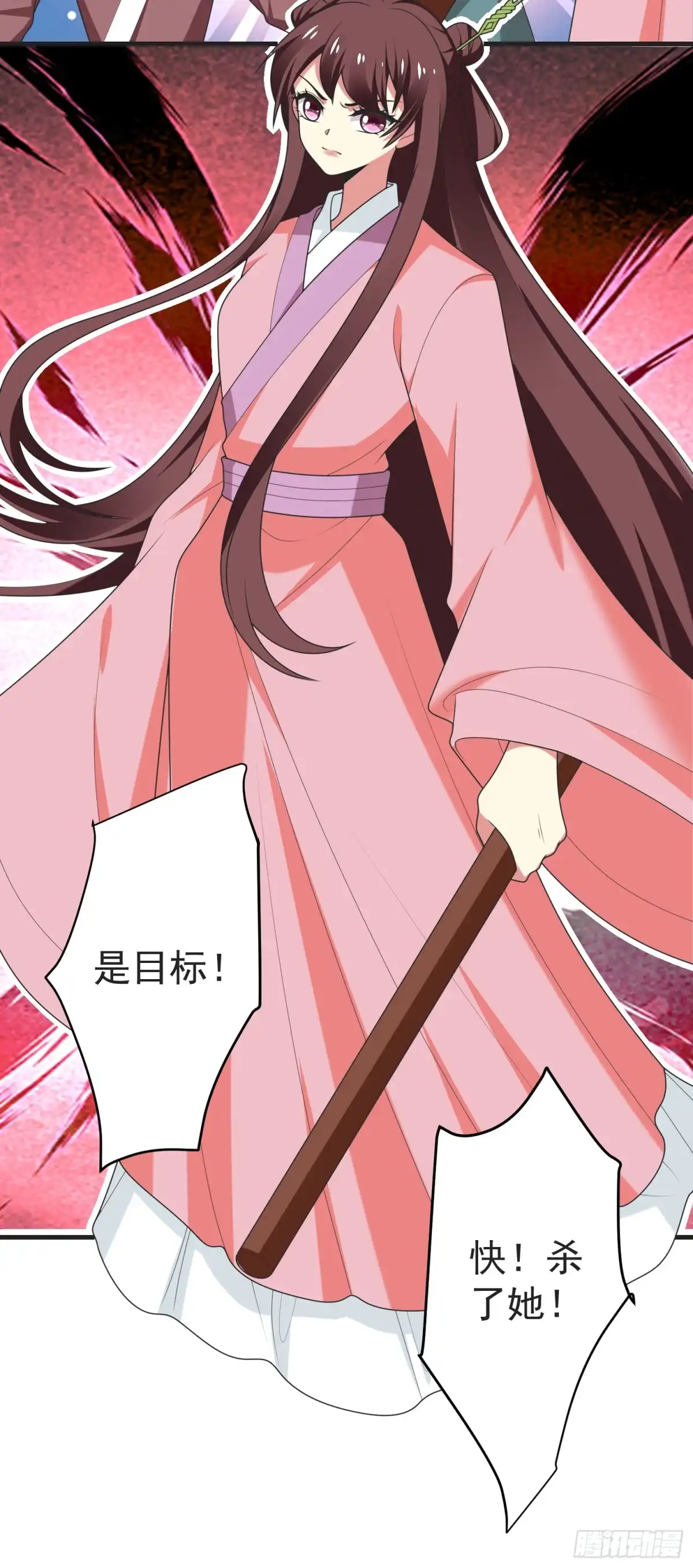 《暴力俏丫头》105 刚在一起就要分开？ 第13页