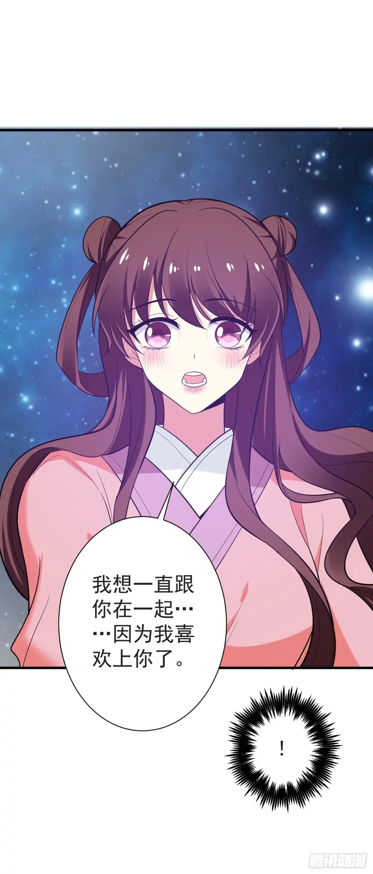 《暴力俏丫头》重生一世，为你而来（大结局） 第9页
