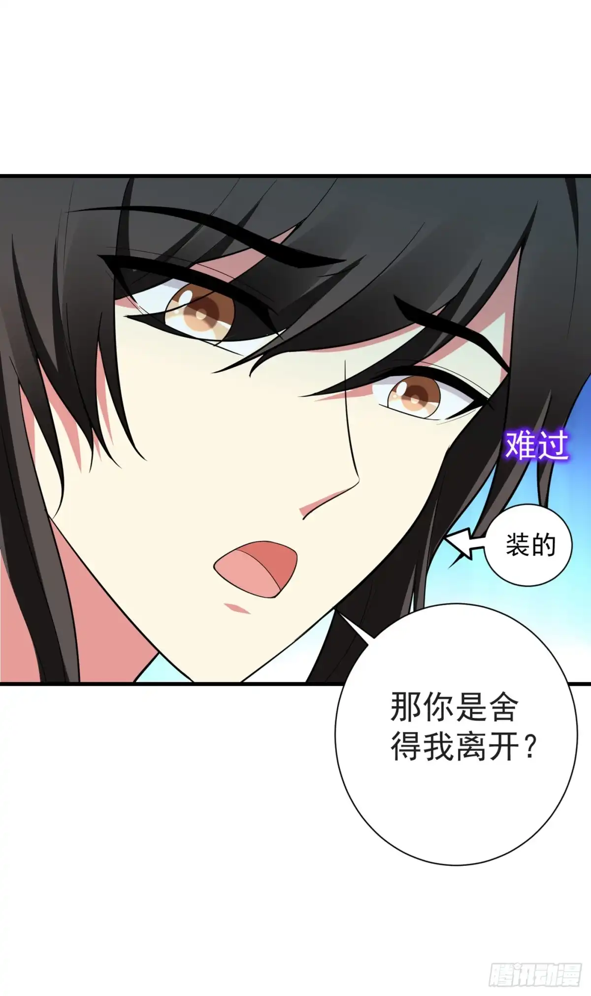 《暴力俏丫头》重生一世，为你而来（大结局） 第5页