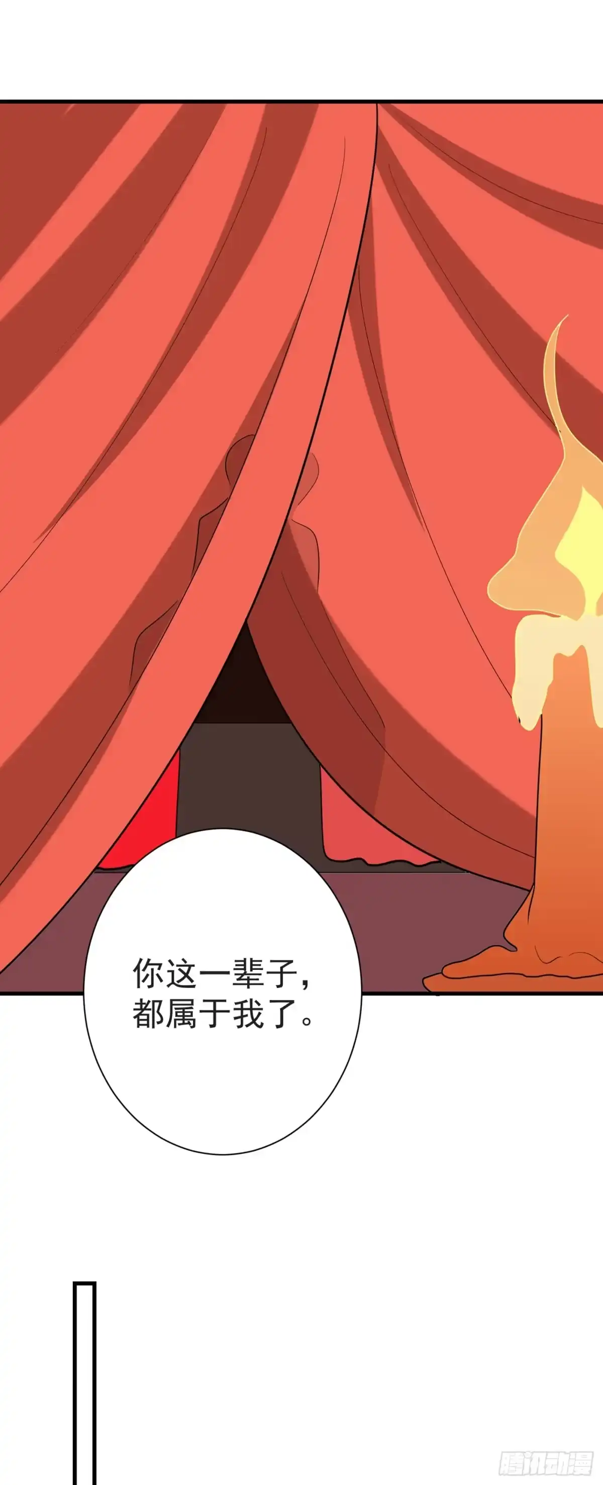《暴力俏丫头》重生一世，为你而来（大结局） 第29页
