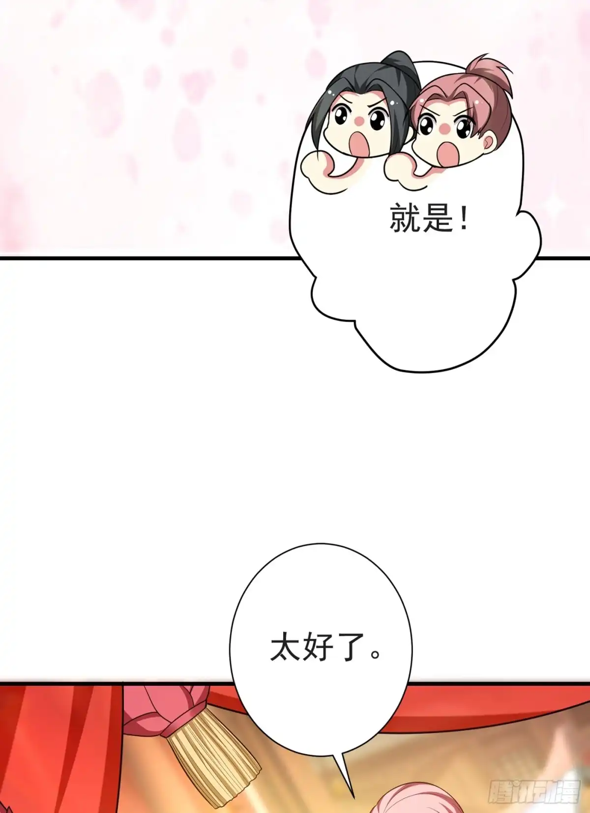 《暴力俏丫头》重生一世，为你而来（大结局） 第17页