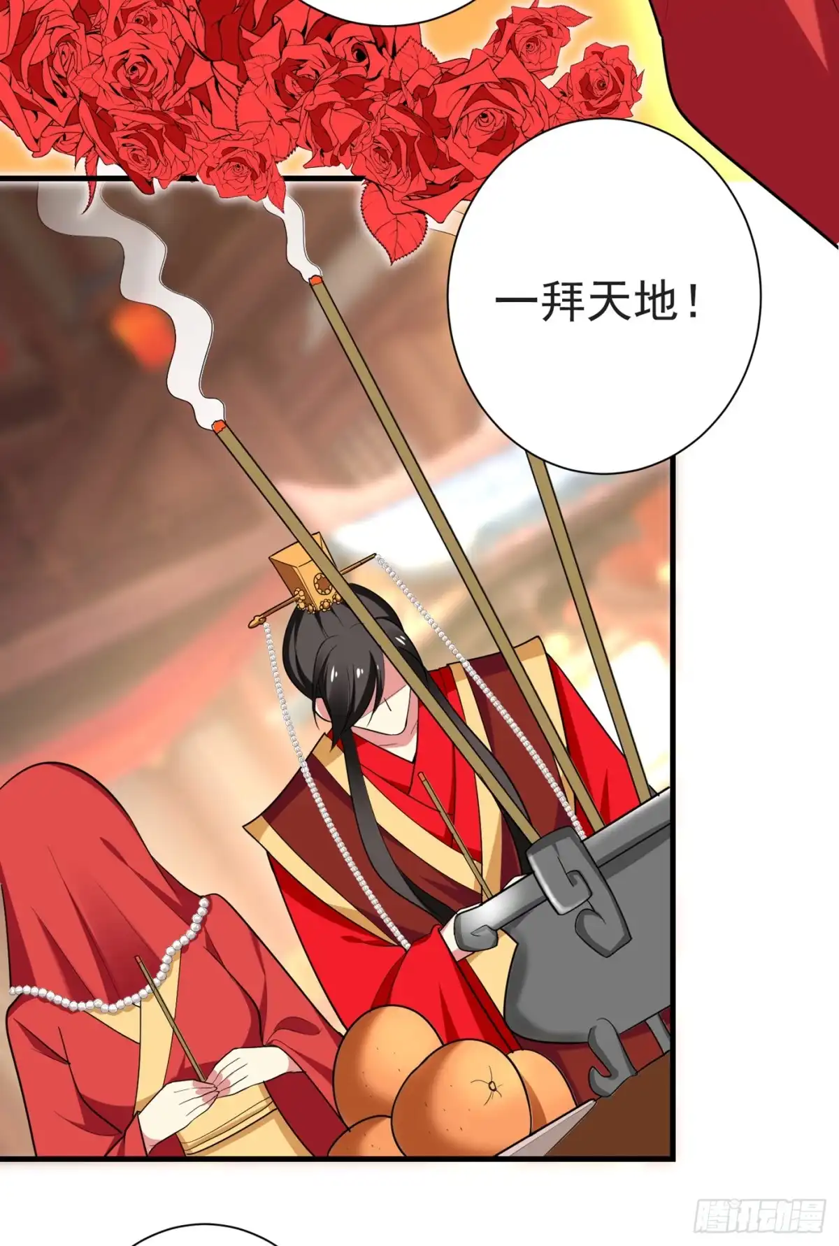 《暴力俏丫头》重生一世，为你而来（大结局） 第21页