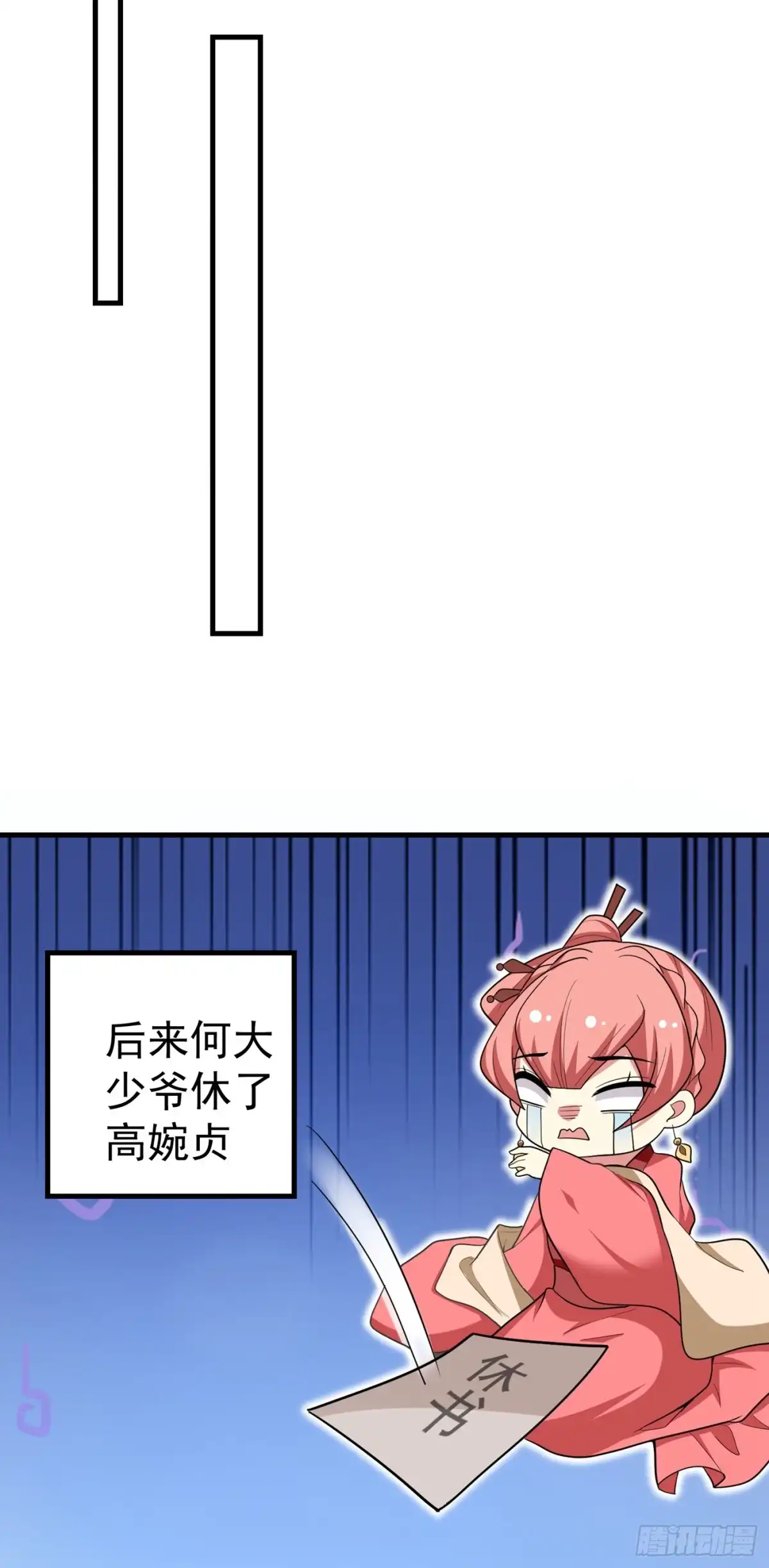 《暴力俏丫头》重生一世，为你而来（大结局） 第30页