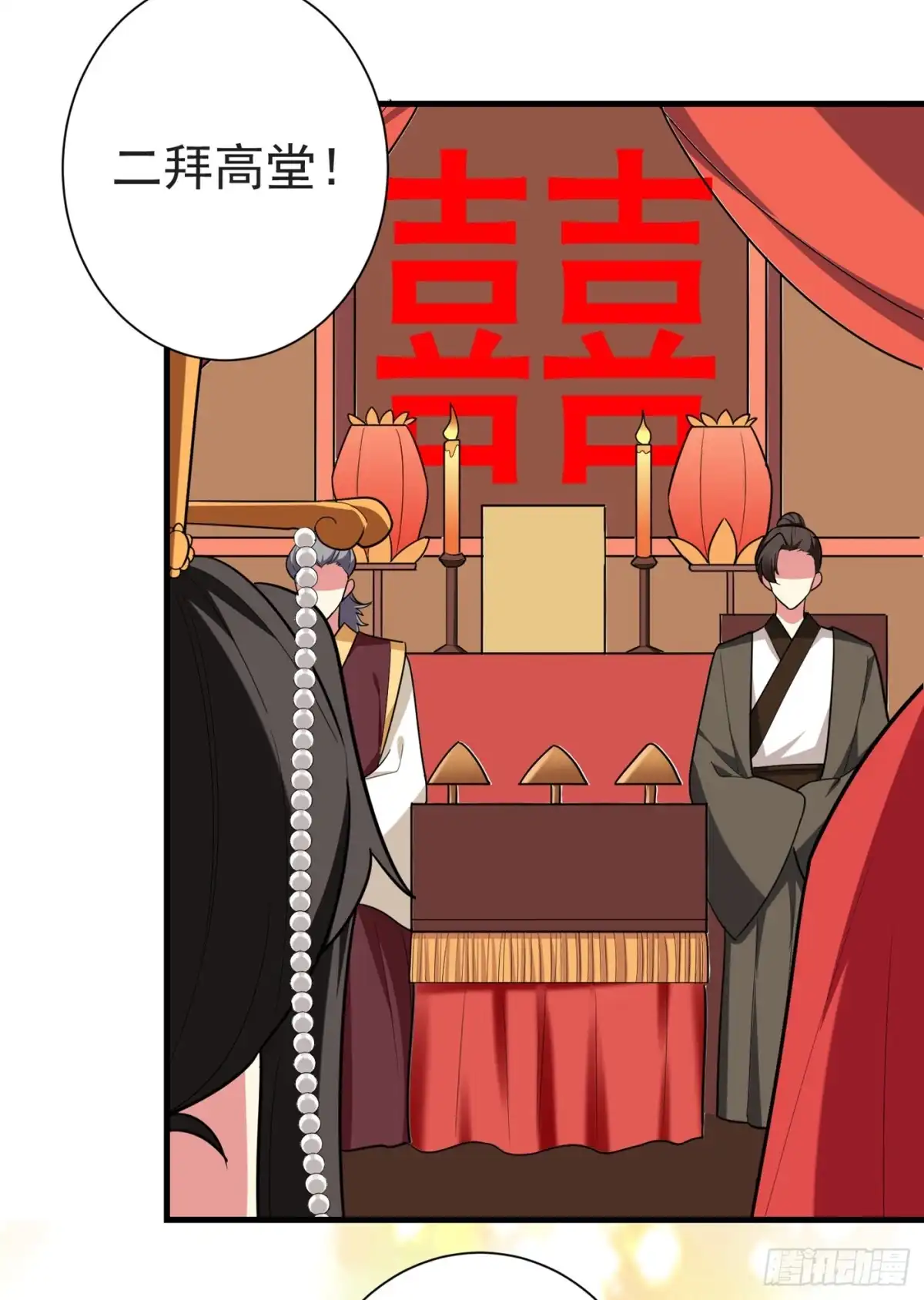 《暴力俏丫头》重生一世，为你而来（大结局） 第22页