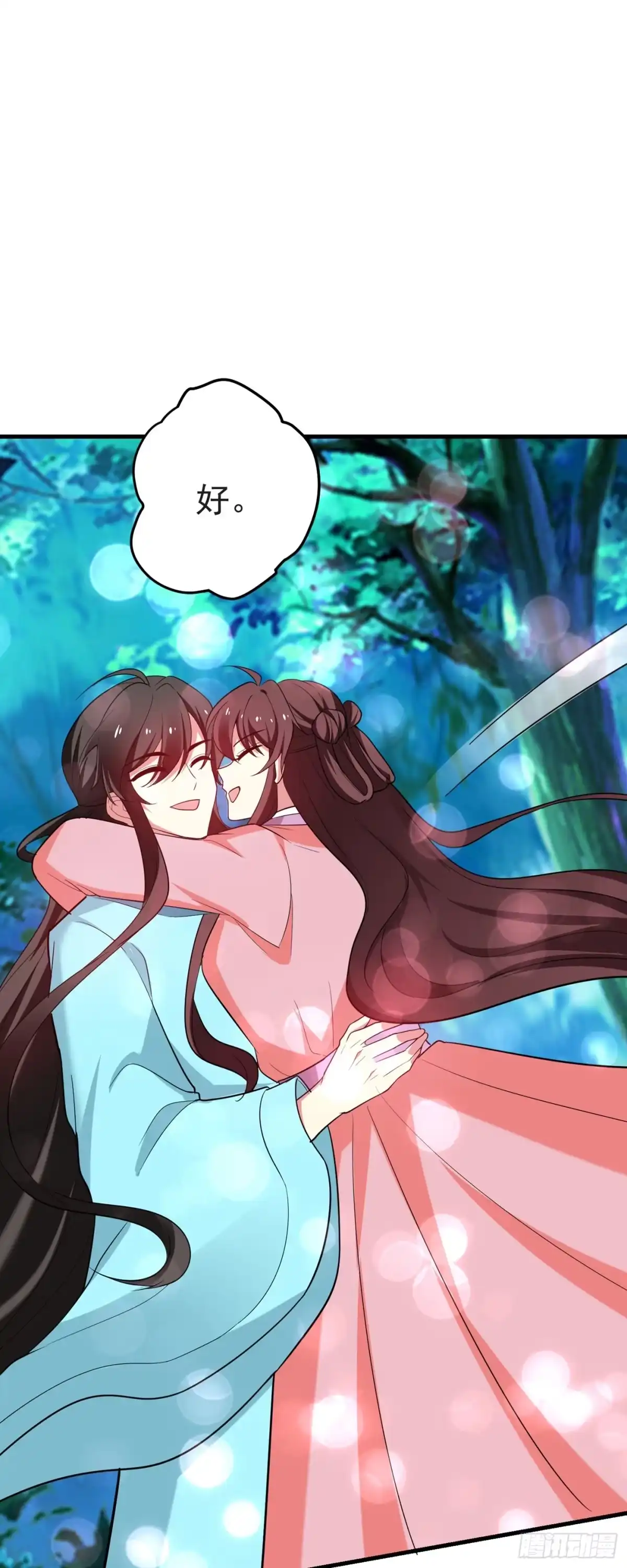 《暴力俏丫头》重生一世，为你而来（大结局） 第14页