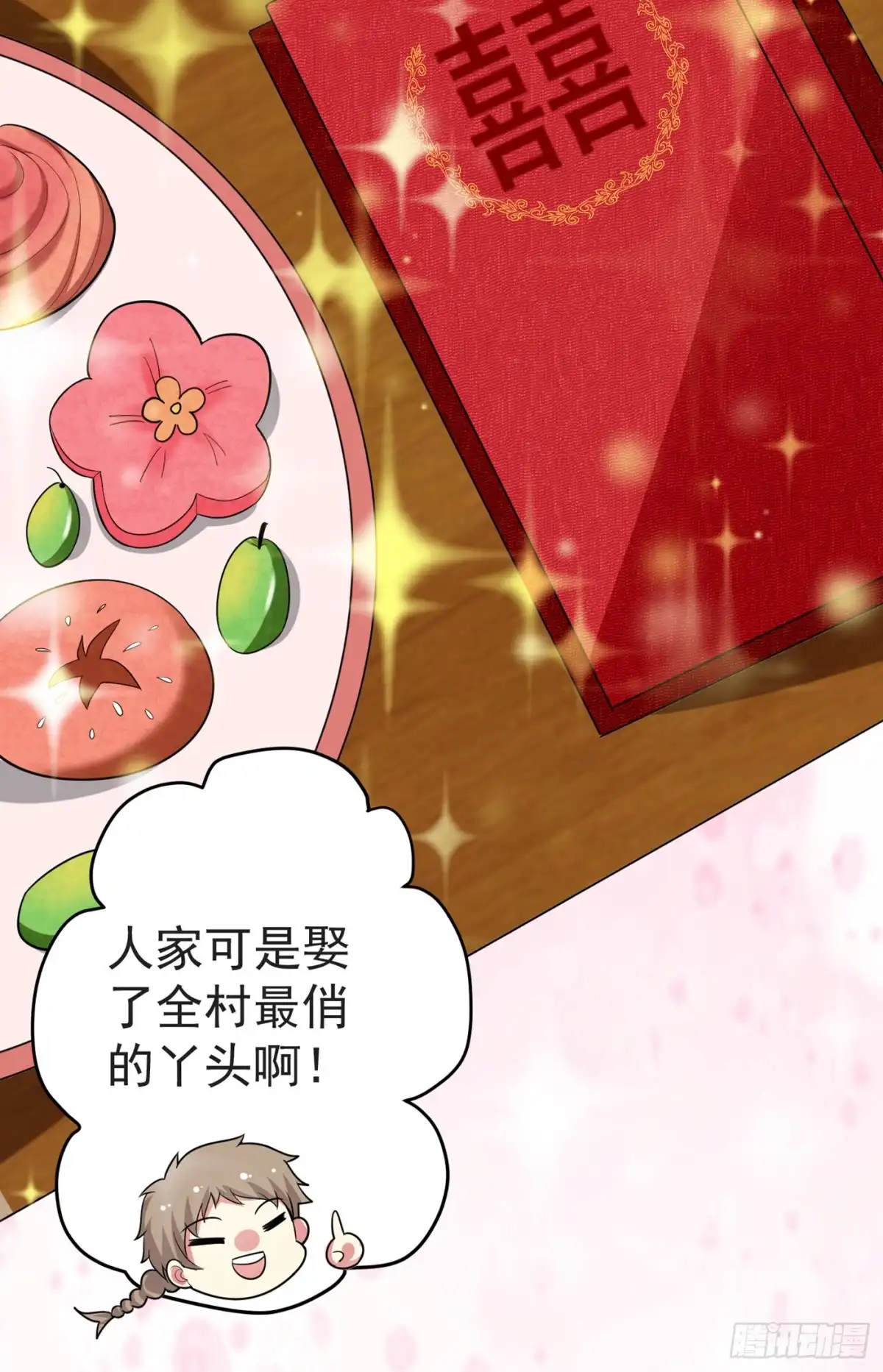 《暴力俏丫头》重生一世，为你而来（大结局） 第16页