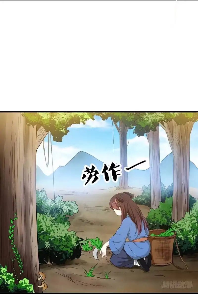 《暴力俏丫头》10 饭桌闹剧 第1页