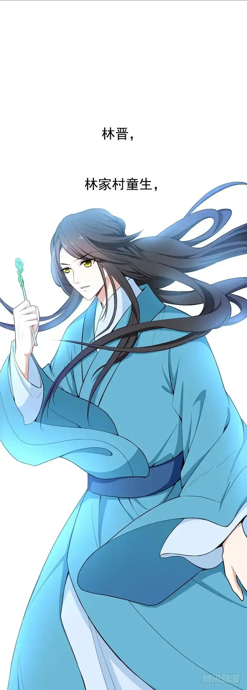 《暴力俏丫头》10 饭桌闹剧 第18页