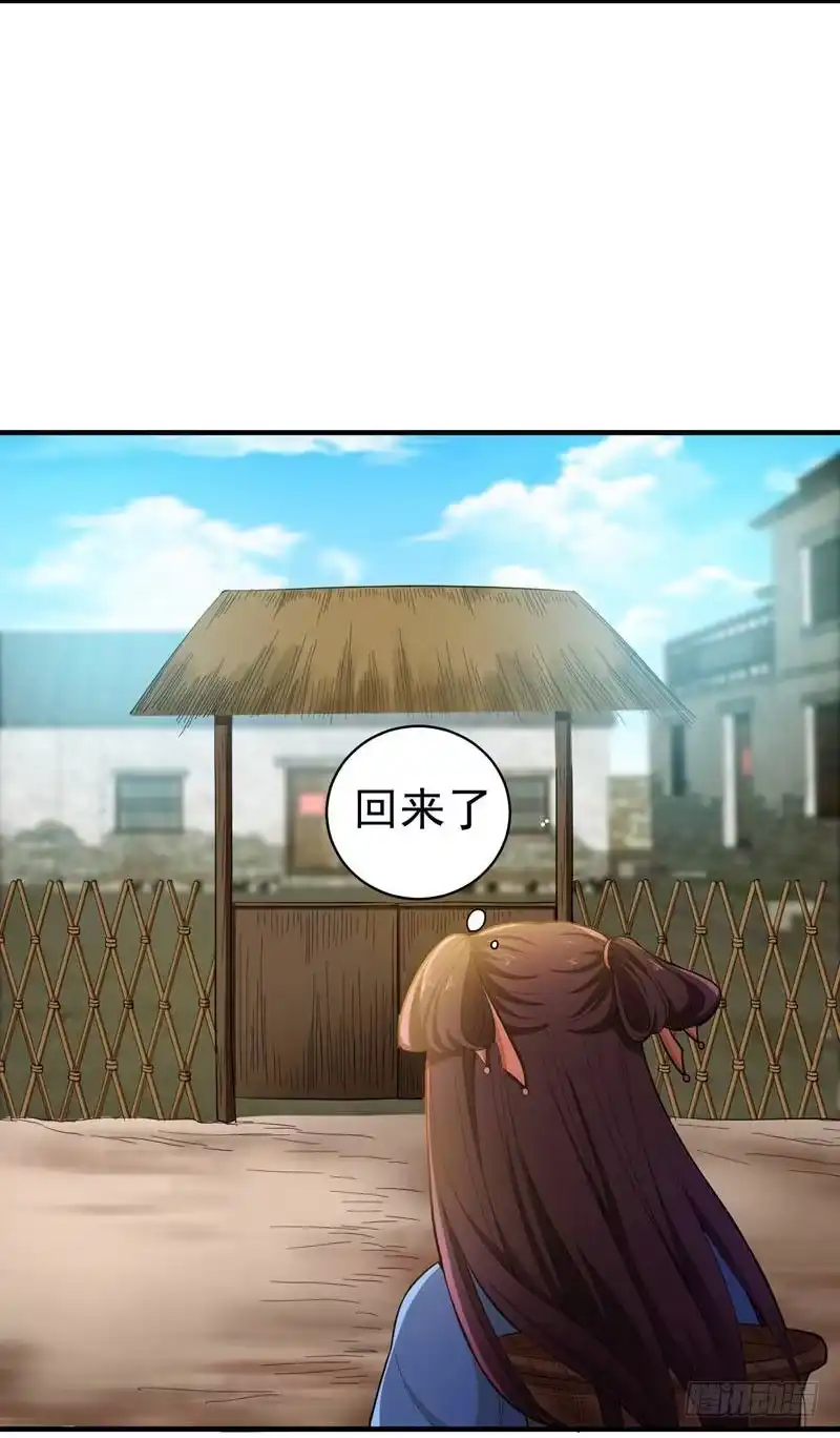 《暴力俏丫头》10 饭桌闹剧 第11页