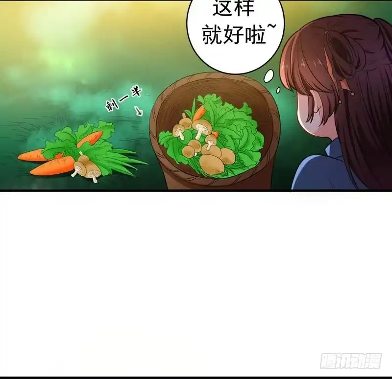 《暴力俏丫头》10 饭桌闹剧 第7页