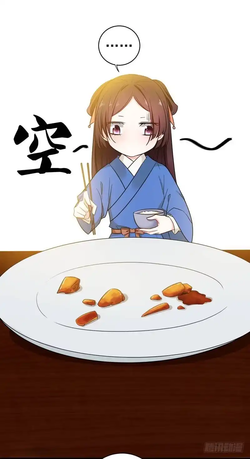《暴力俏丫头》10 饭桌闹剧 第32页