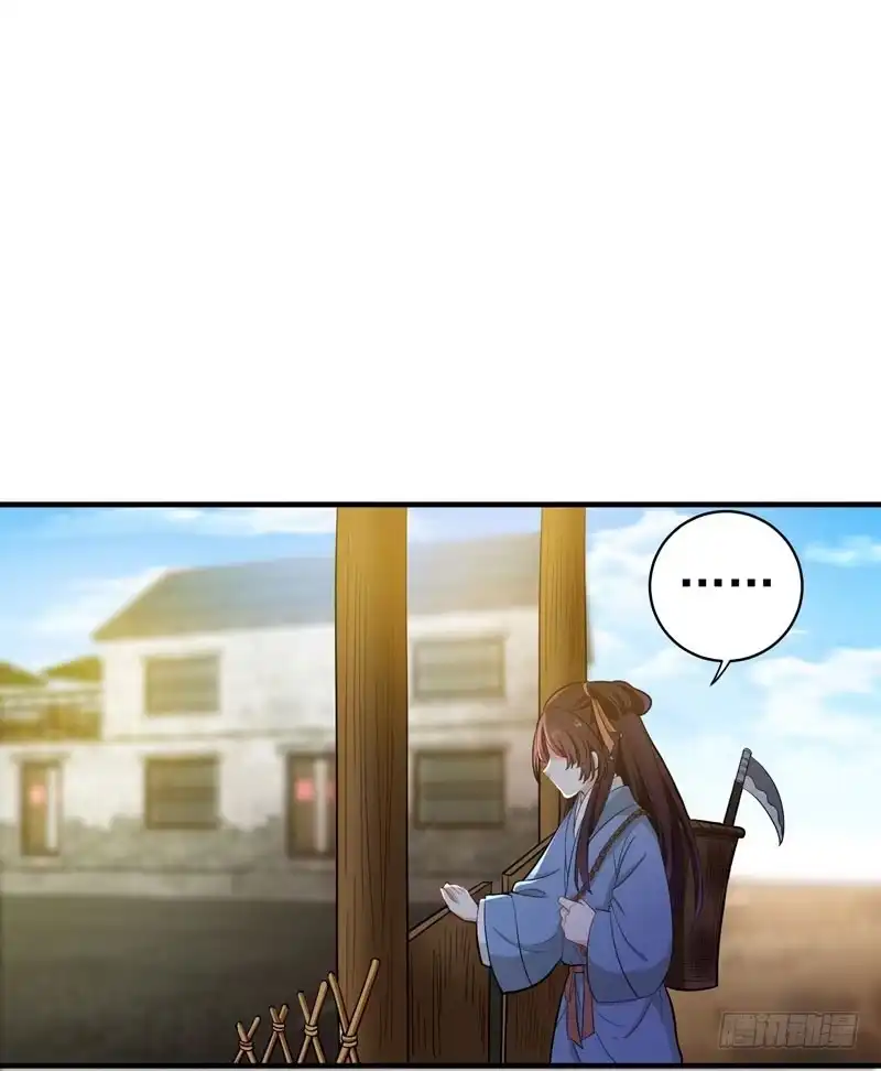 《暴力俏丫头》10 饭桌闹剧 第16页