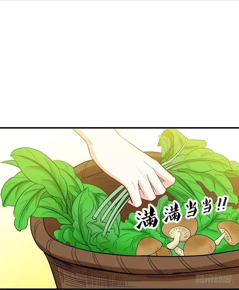 《暴力俏丫头》10 饭桌闹剧 第2页