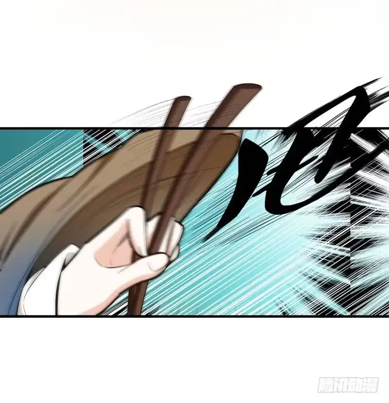 《暴力俏丫头》10 饭桌闹剧 第34页