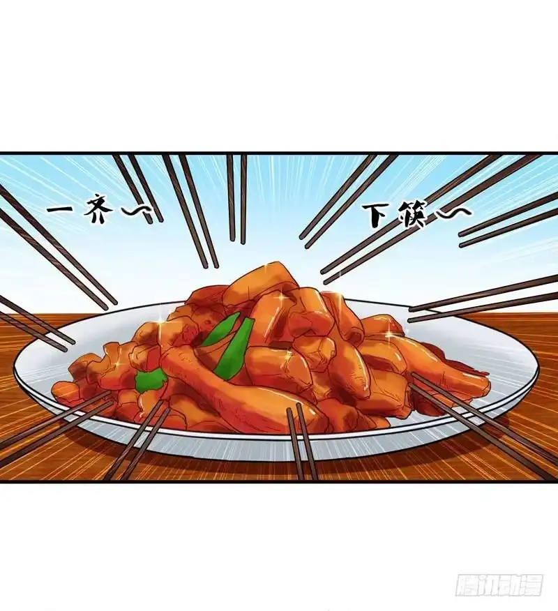 《暴力俏丫头》10 饭桌闹剧 第31页