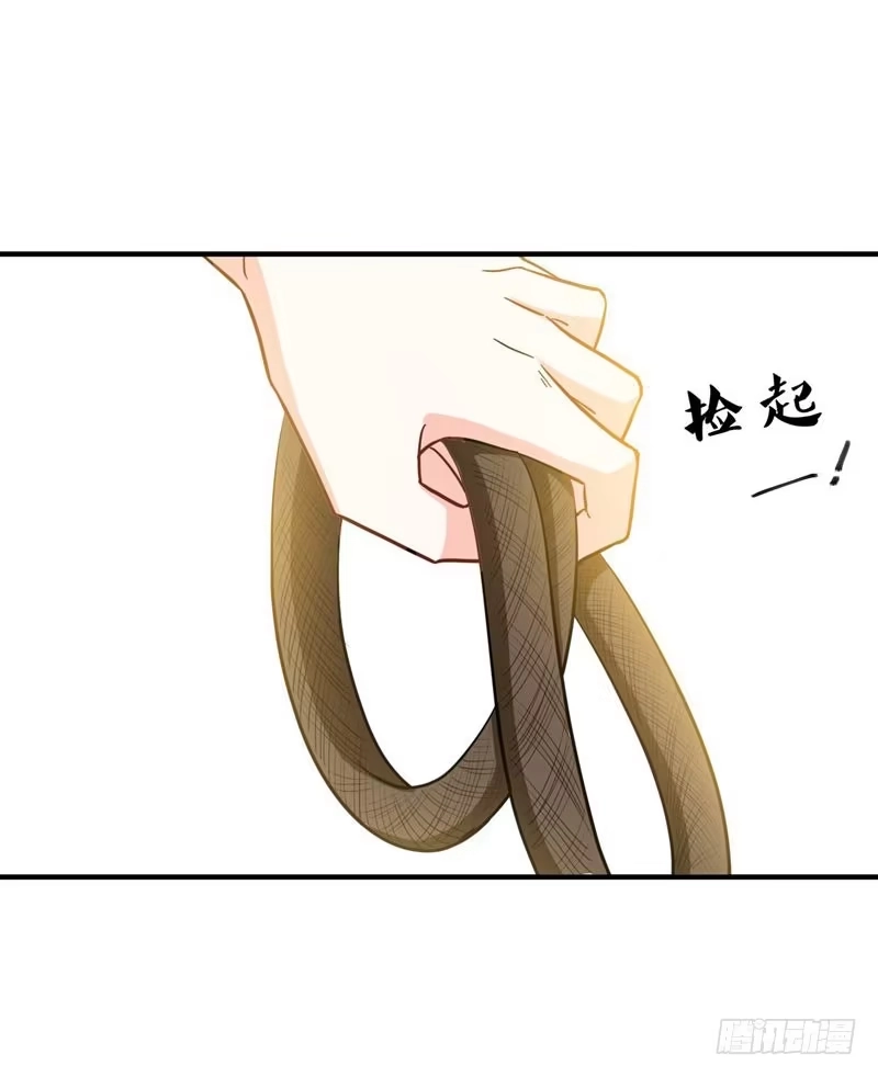 《暴力俏丫头》12 不给钱就上吊！ 第24页