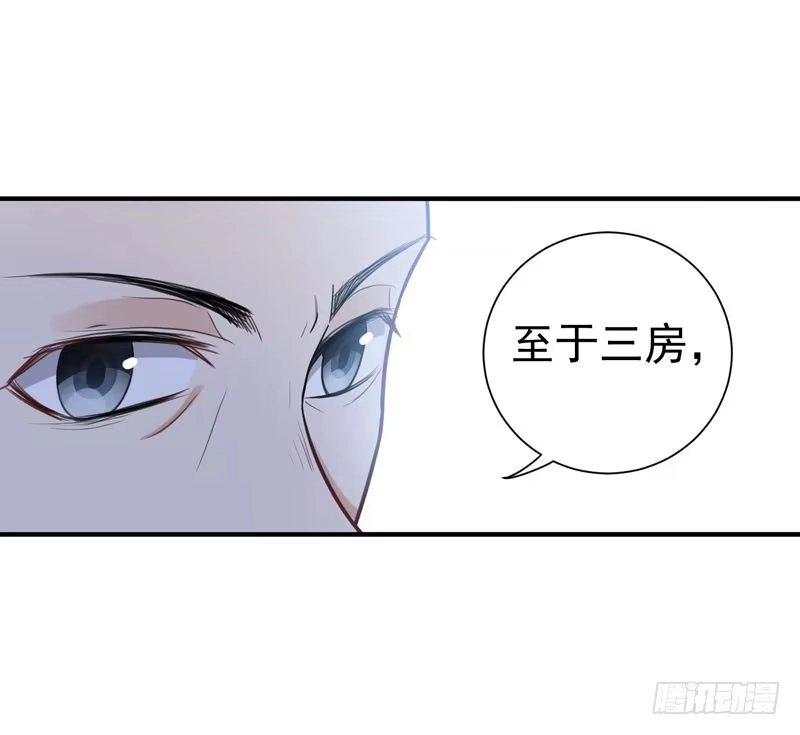 《暴力俏丫头》12 不给钱就上吊！ 第15页