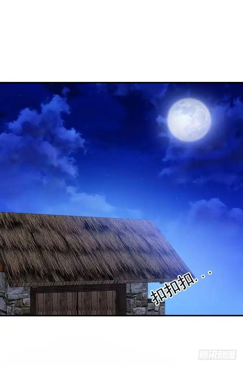 《暴力俏丫头》13 过继？ 第28页