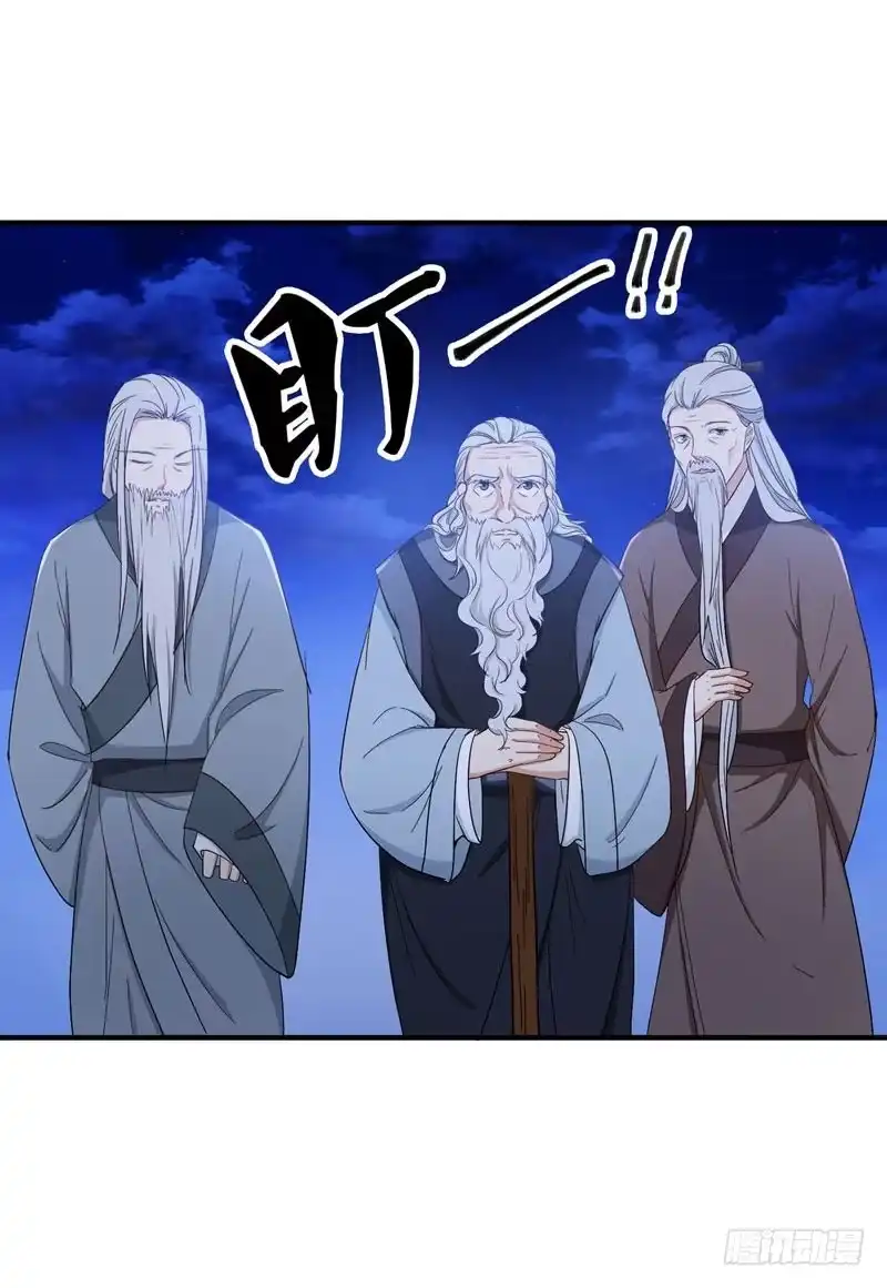 《暴力俏丫头》13 过继？ 第31页